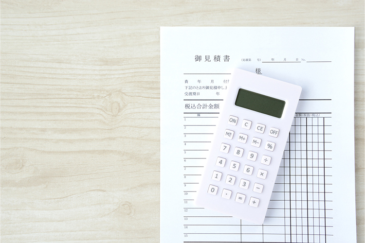 事前お見積りのご提示