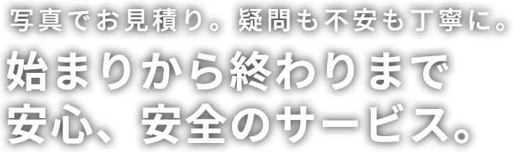 広島エアコンサービス