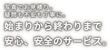 広島エアコンサービス